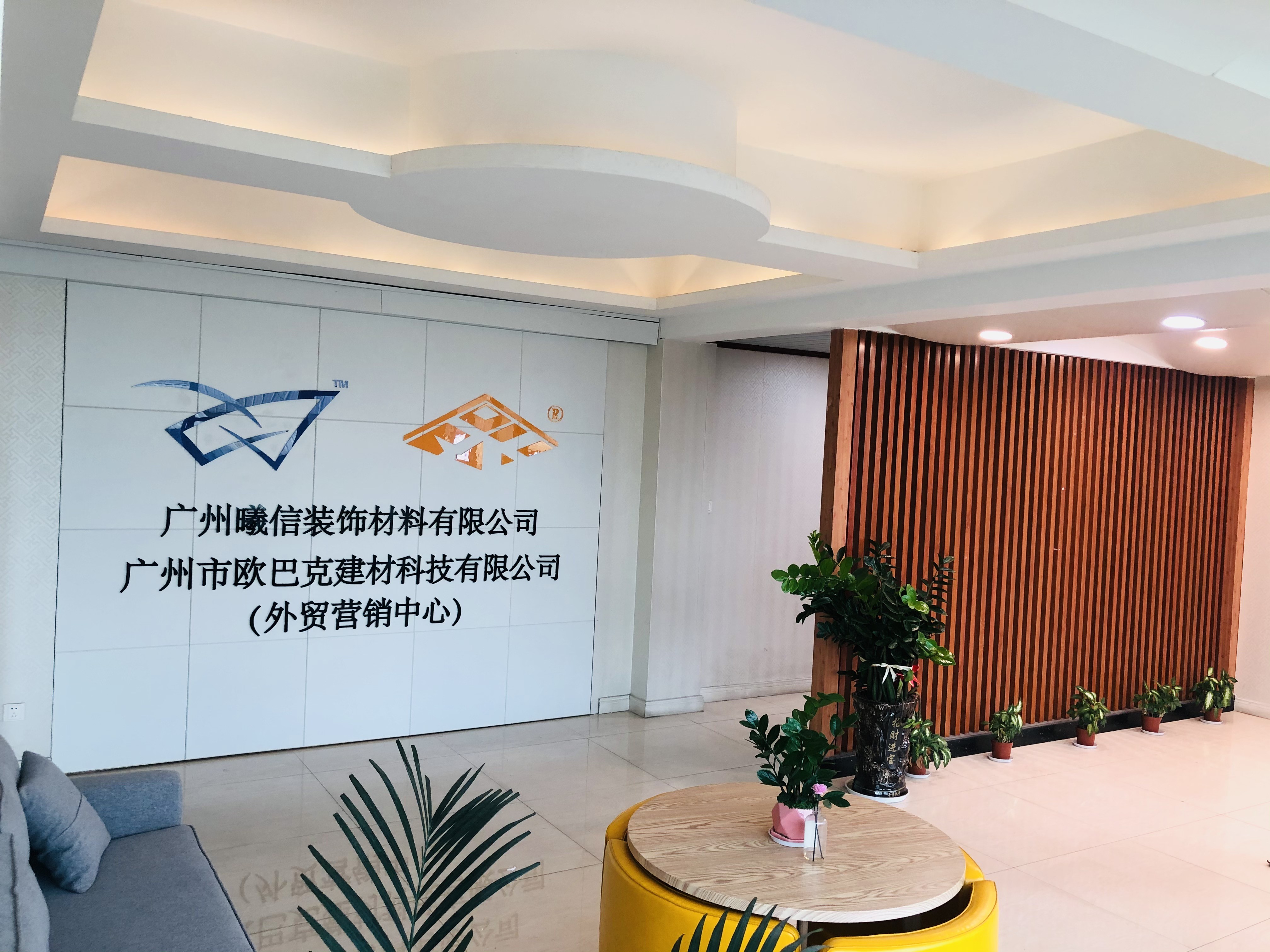 চীন Guangzhou Season Decoration Materials Co., Ltd. সংস্থা প্রোফাইল